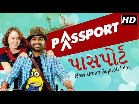 Passport to the World: Madagascar