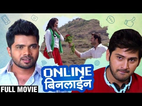 Online Binline