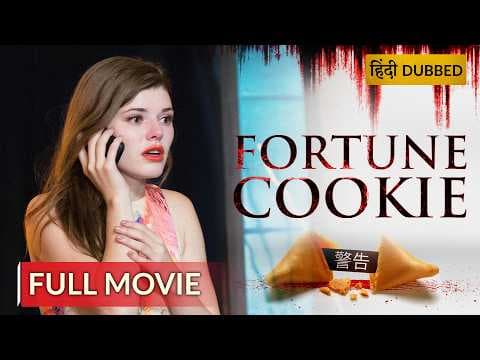 Fortune Cookie