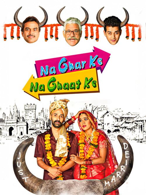 Na Ghar Ke Na Ghaat Ke