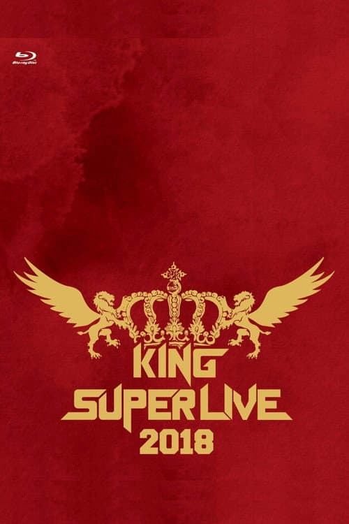 King Super Live 2018