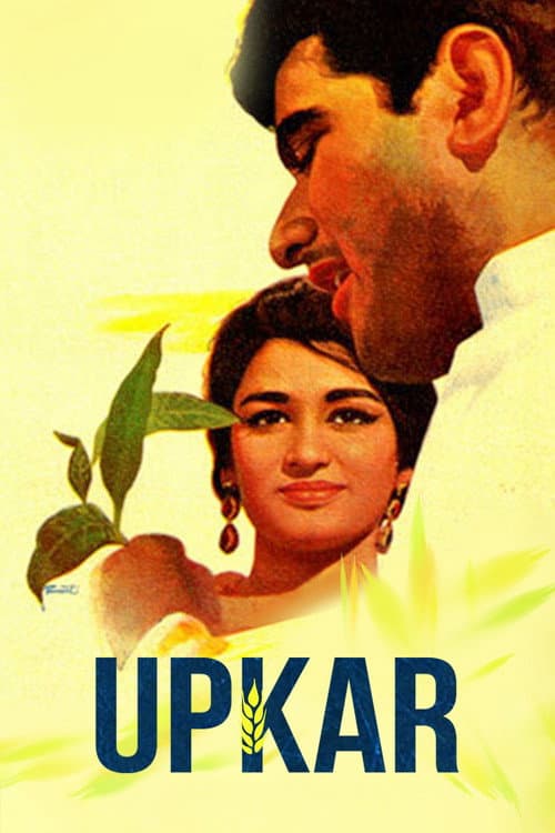 Upkar