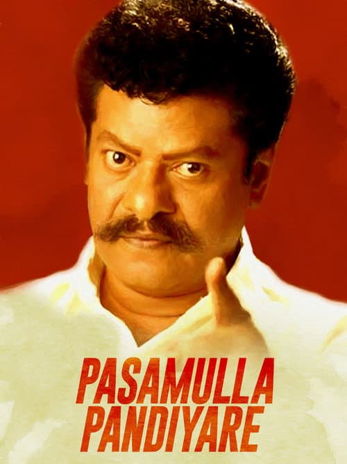 Pasamulla Pandiyare