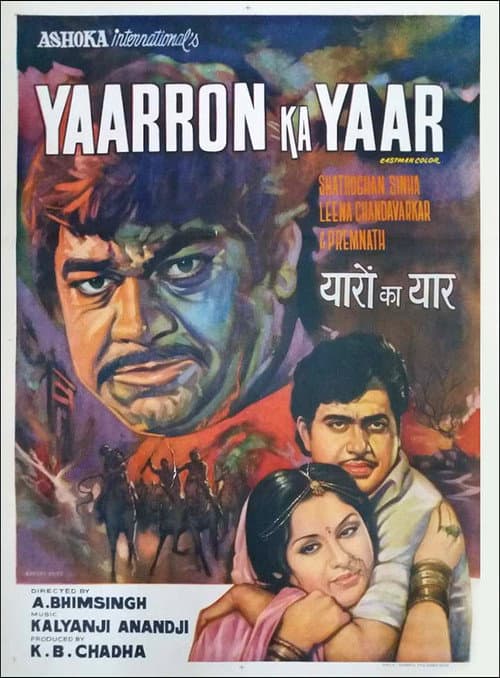 Yaaron ka Yaar